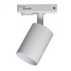 Светильник светодиодный трековый на шинопровод до 50W ДПО-50Вт белый под лампу GU10 Jazzway (5038004