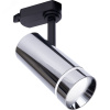 Светильник светодиодный трековый на шинопровод ДПО-12w 4000К 1080Лм хром (AL106)