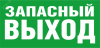 Наклейка NL-100x200W-E23 (на стену) (14381)