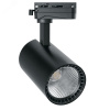 Светильник светодиодный трековый на шинопровод ДПО-12w 4000К 1080Лм черный (AL102)