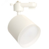 Светильник трековый на шинопровод ДПО GX53 без лампы IP40 белый