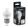 Лампа светодиодная LED 7.5вт Е27 дневной матовый шар Feron.PRO (LB-1407)