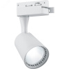 Светильник светодиодный трековый на шинопровод ДПО-12w 4000К 1080Лм 35 гр. белый (AL100)
