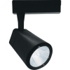 Светильник светодиодный трековый на шинопровод ДПО-12w 4000К 1080Лм 35 гр. черный (AL101)