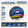 Изолента ПВХ черная 19мм 20м Safeline (9366)
