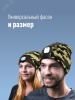 Шапка с фонарем, цвет камуфляж, фонарь-клипса съемный, красный и белый цвет свечения + SOS (мигающий