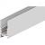 Шинопровод для низковольтных трековых светильников 2м белый (CABM1000)