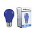 Лампа светодиодная LED 3вт Е27 синий шар (LB-375)