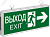 Светильник аварийный светодиодный ВЫХОД EXIT двухсторонний 3вт 1.5ч постоянный LED IP20 (71357 NEF-0