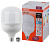 Лампа светодиодная LED HW 50Вт E27/E40  (замена 500Вт) холодный белый OSRAM (4058075576872)