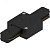 Коннектор прямой черный для шинопровода CAB1005 (LD1006)