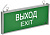 Светильник аварийный ССА101 1,5ч односторонний ВЫХОД-EXIT IP20 GENERICA