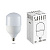 Лампа светодиодная LED 70вт Е27/Е40 дневной (SBHP1070)