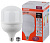 Лампа светодиодная LED HW 50Вт E27/E40  (замена 500Вт) белый OSRAM (4058075576858)