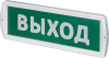 Оповещатель охранно-пожарный световой NEF-15-Топаз220РИП-Выход (80518)