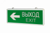 Светильник аварийный ВЫХОД EXIT                   3вт.1,5ч.2стор.пост.LED IP20 Вартон