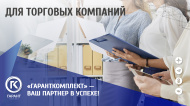 Торговля без сбоев: как выбрать надежное электрооборудование Торговля без сбоев: как выбрать надежное электрооборудование