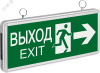 Светильник аварийный светодиодный ВЫХОД EXIT двухсторонний 3вт 1.5ч постоянный LED IP20 (71357 NEF-0