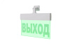 Молния-12 Ультра мини ВЫХОД зеленые светодиоды. Оповещатель световой, 12В (Молния Ультра 12 миниВых)