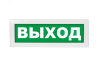 Молния-12-З ВЫХОД зеленый фон. Оповещатель светозвуковой, 12В (Молния 12 -3Выход)