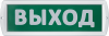 Оповещатель охранно-пожарный световой NEF-12-Т12-Выход