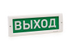 Оповещатель световой КРИСТАЛЛ-220 Не входить! Горит бактерицидная лампа! (красный) (КР220Не входитьБ