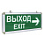 Светильник аварийно-эвакуационного освещения EXIT-202 двухсторонний LED Proxima