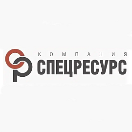 Спецресурс