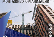 Как выбрать кабели для строительства?  Как выбрать кабели для строительства?
