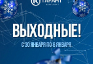 Новогодние праздники Новогодние праздники