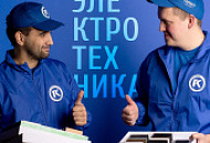 Электротехника: надежность и безопасность! Электротехника: надежность и безопасность!