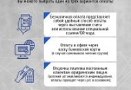 Условия оплаты для партнеров ГарантКомплект Условия оплаты для партнеров ГарантКомплект